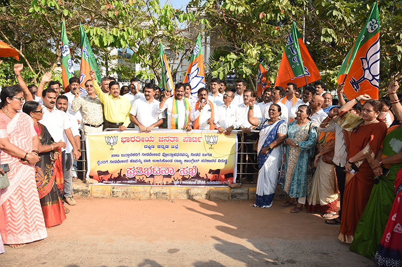 BJP protest